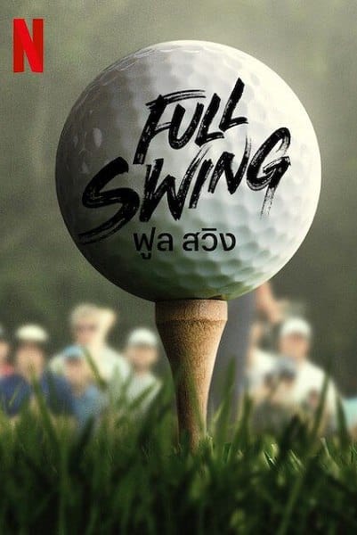 full-swing-nhung-tay-golf-chuyen-nghiep