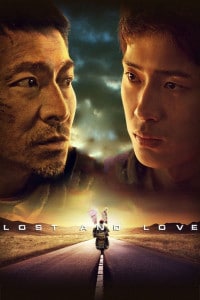 Thất Cô Lost and Love (2015)